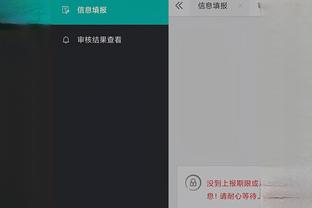 开云app官网入口登陆网址截图3